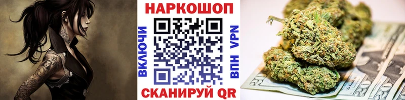 Наркошоп купить A-PVP  Меф мяу мяу  Псилоцибиновые грибы  Бошки Шишки  Семикаракорск