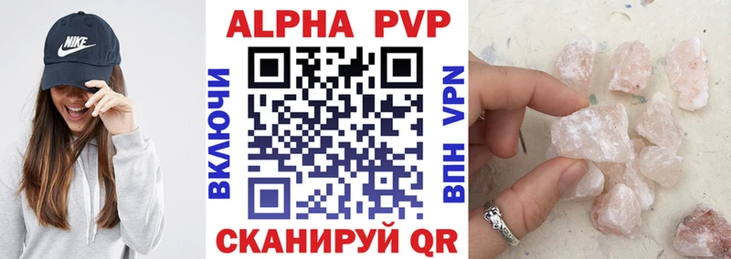 Alfa_PVP СК  Купить закладки  Семикаракорск 