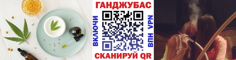 Печенье с ТГК конопля  Купить закладки  Семикаракорск 