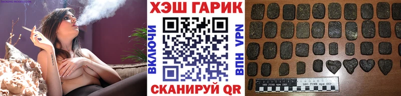 Купить  Семикаракорск  Гашиш VHQ 