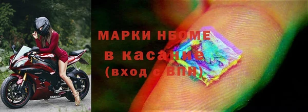 эйфоретик Армянск
