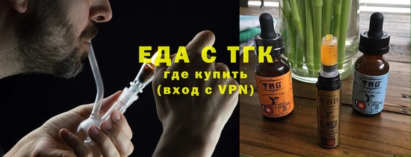 эйфоретик Армянск