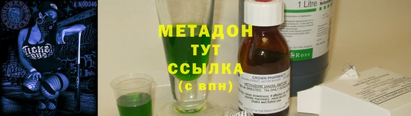 марки lsd Арсеньев