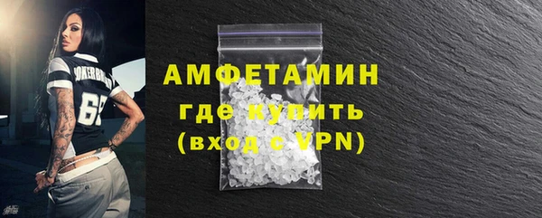 марки lsd Арсеньев