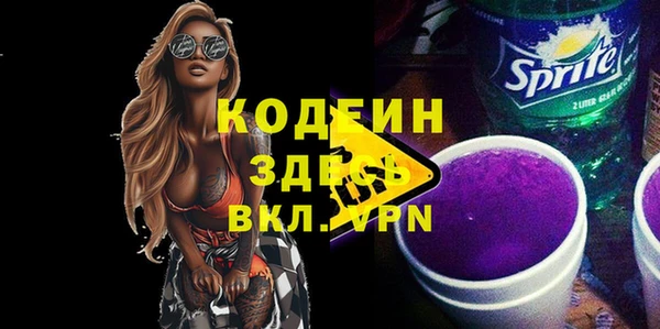 2c-b Аркадак