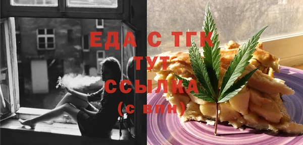 эйфоретик Алексин