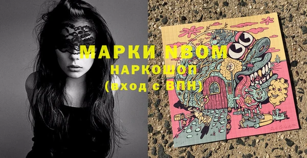 марки lsd Арсеньев