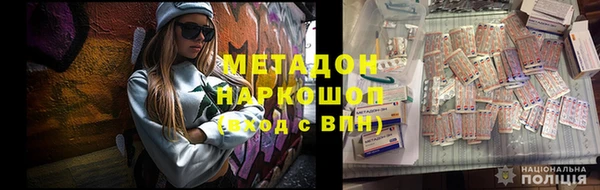 эйфоретик Алексин