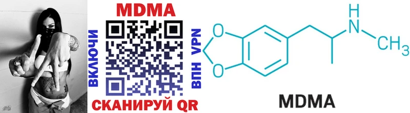 MDMA Molly  Купить  Семикаракорск 