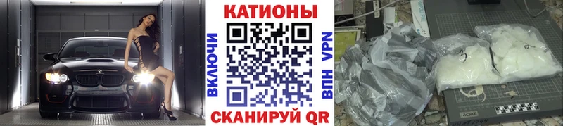 Меф кристаллы  Купить где  Семикаракорск 