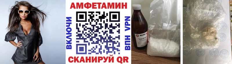 Купить где  Семикаракорск  Первитин мет 