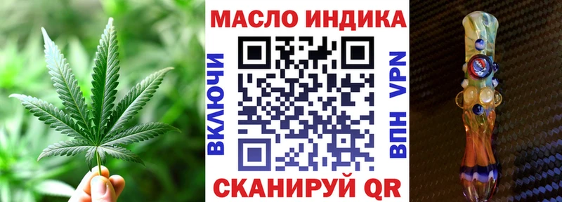 Дистиллят ТГК Wax  Купить закладки  Семикаракорск 